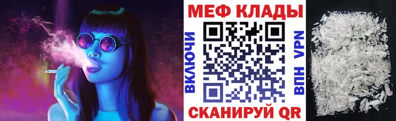 KRAKEN ссылки  Рубцовск  Меф мяу мяу 