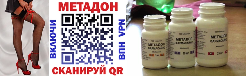 Метадон VHQ  где найти   Рубцовск 