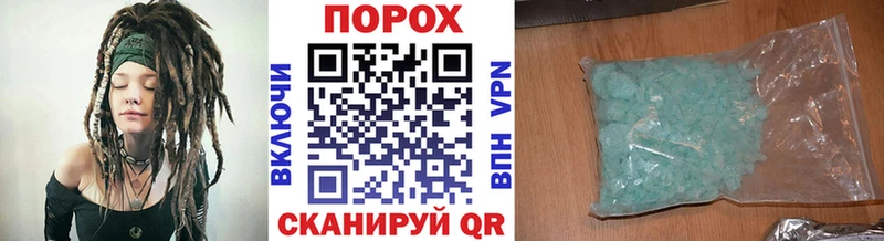 наркошоп  Рубцовск  Первитин винт 