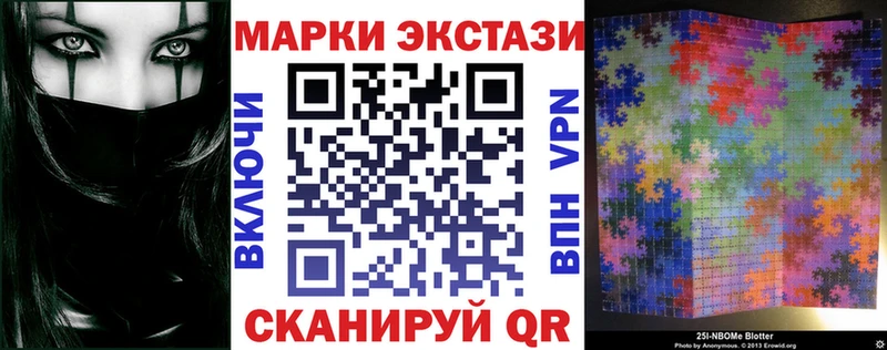 Наркотические марки 1500мкг  Рубцовск 