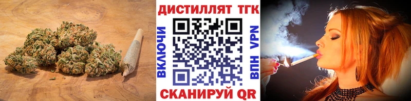 Дистиллят ТГК вейп с тгк  купить наркотики сайты  Рубцовск 